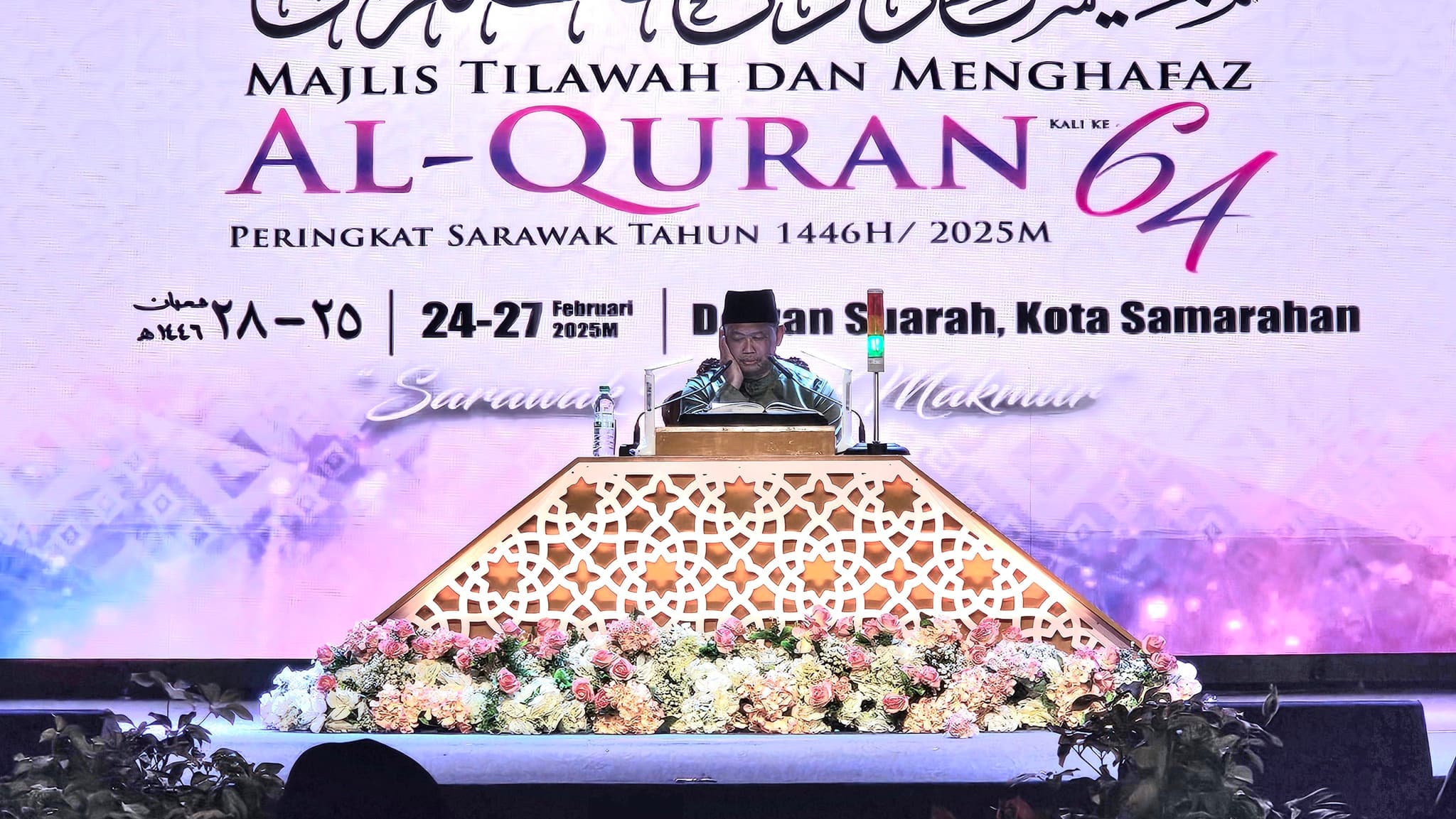 Majlis Tilawah dan Menghafaz Alquran Peringkat Negeri Sarawak 2025